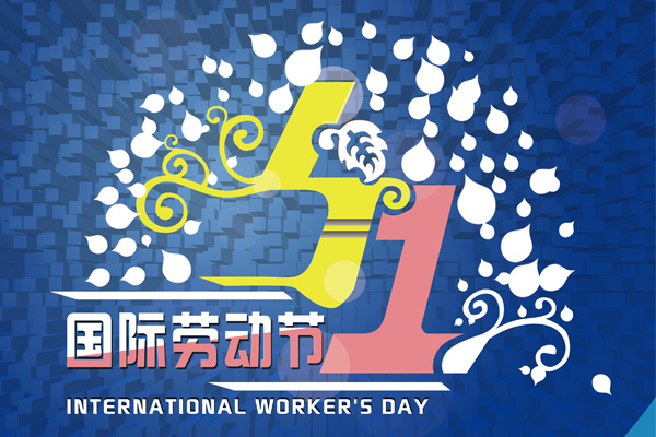 Día Internacional del Trabajo en el feriado del Día del Trabajo-RISTER